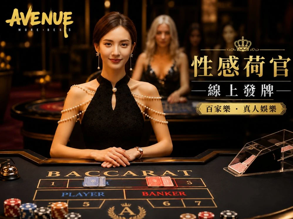 澳门正版图库移动服务视觉